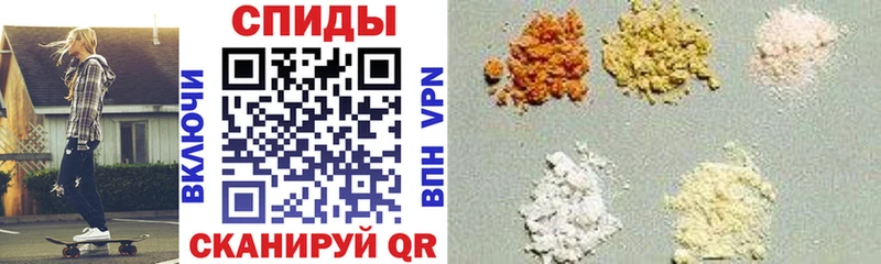 АМФЕТАМИН 97%  Высоковск 