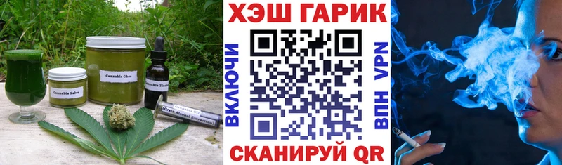 Еда ТГК марихуана  Высоковск 