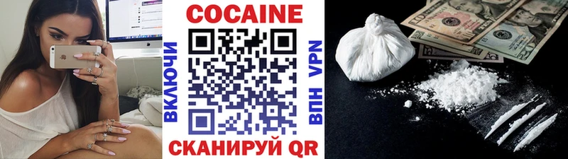 Cocaine VHQ Высоковск