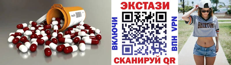 Ecstasy Cube  Высоковск 