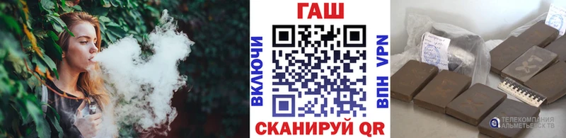 ГАШИШ VHQ  цена наркотик  Высоковск 