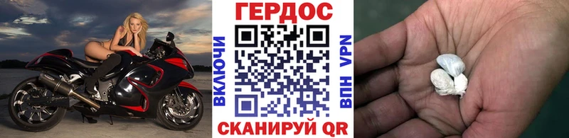 kraken онион  Высоковск  Героин VHQ 