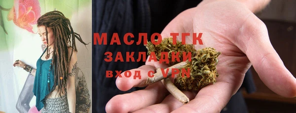 экстази Богородск