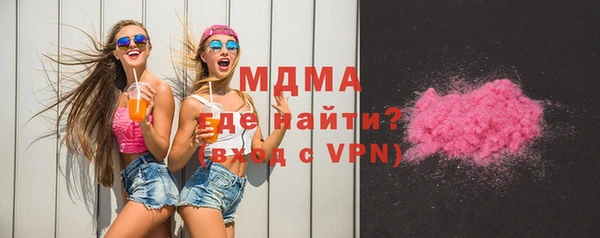 экстази Богородск