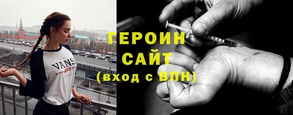 экстази Богородск