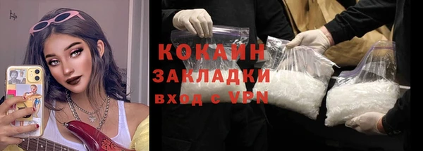 экстази Богородск
