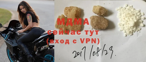 крисы Богородицк