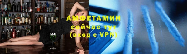 экстази Богородск