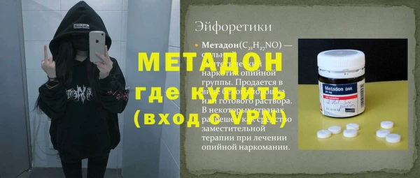 экстази Богородск