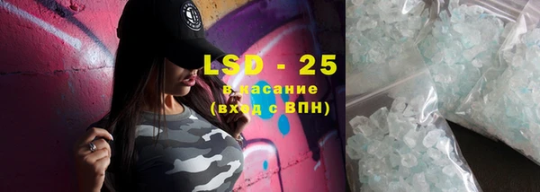 экстази Богородск