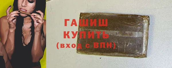 ПСИЛОЦИБИНОВЫЕ ГРИБЫ Богданович