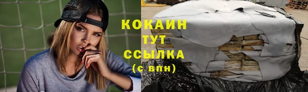 экстази Богородск