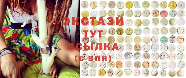 экстази Богородск