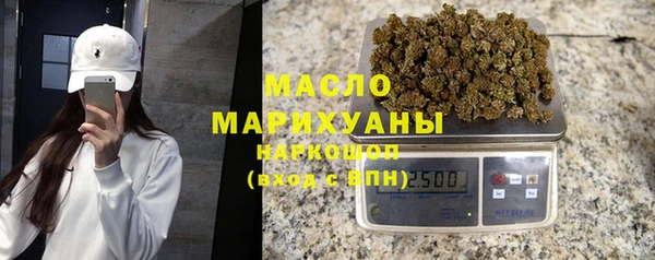 экстази Богородск