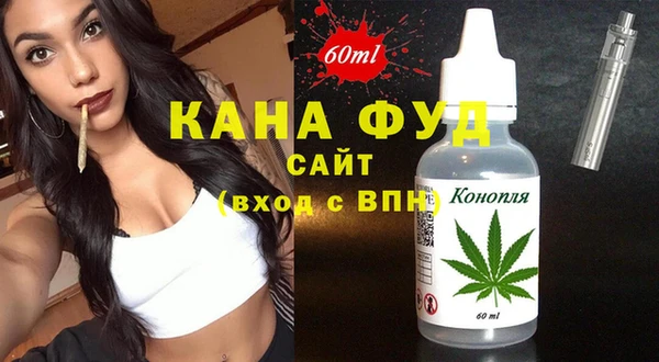 ПСИЛОЦИБИНОВЫЕ ГРИБЫ Богданович