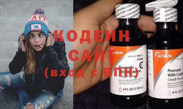 экстази Богородск