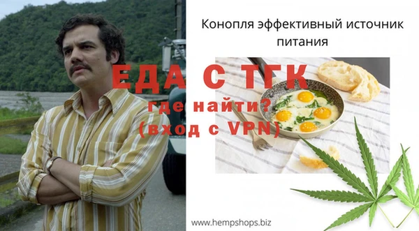экстази Богородск