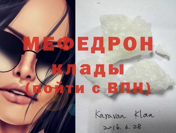 крисы Богородицк