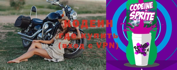 экстази Богородск