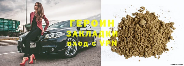 ПСИЛОЦИБИНОВЫЕ ГРИБЫ Богданович