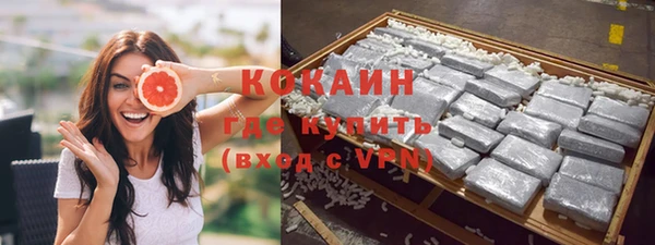 экстази Богородск