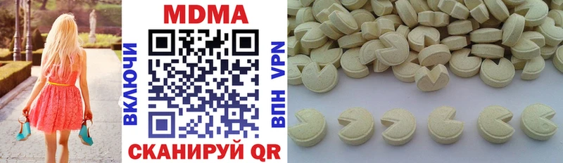 MDMA crystal  МЕГА   Высоковск 