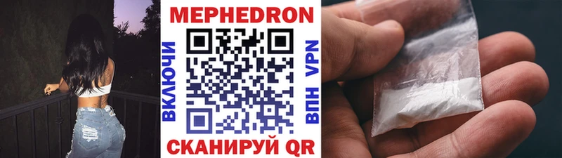 Меф кристаллы  Высоковск 