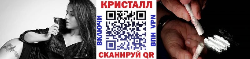 Метамфетамин Methamphetamine  хочу наркоту  Высоковск 