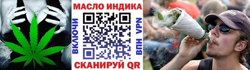 Дистиллят ТГК концентрат  где купить наркоту  Высоковск 