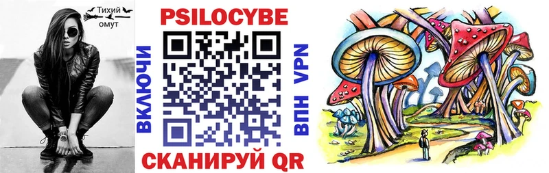 MEGA рабочий сайт  Высоковск  Псилоцибиновые грибы MAGIC MUSHROOMS  хочу наркоту 